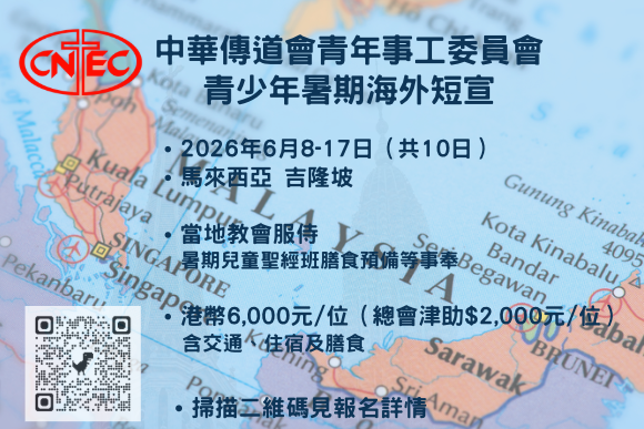 YMC_Jun2026_02