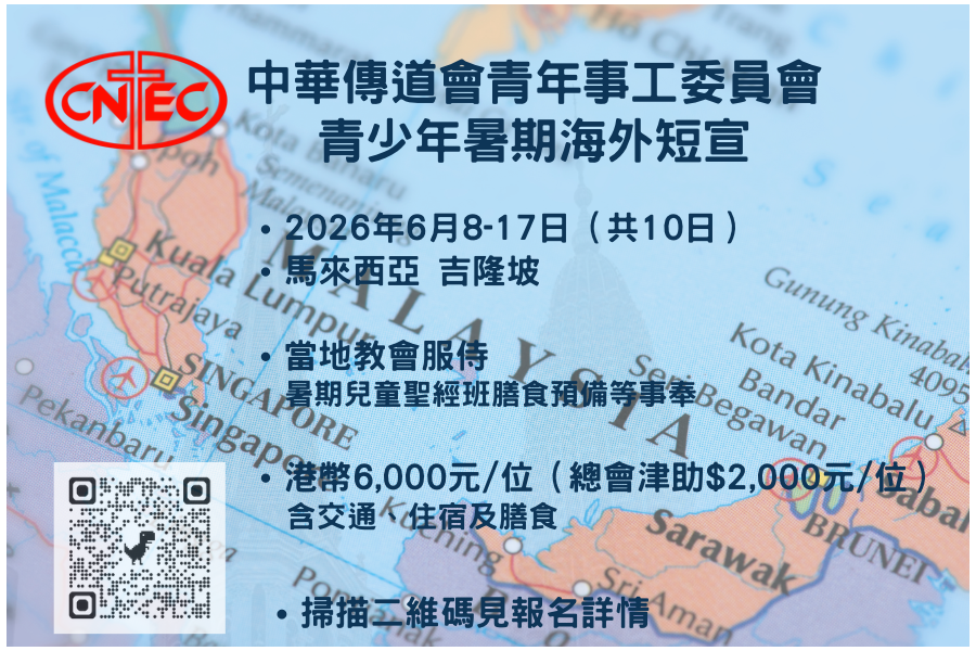 YMC_Jun2026_01