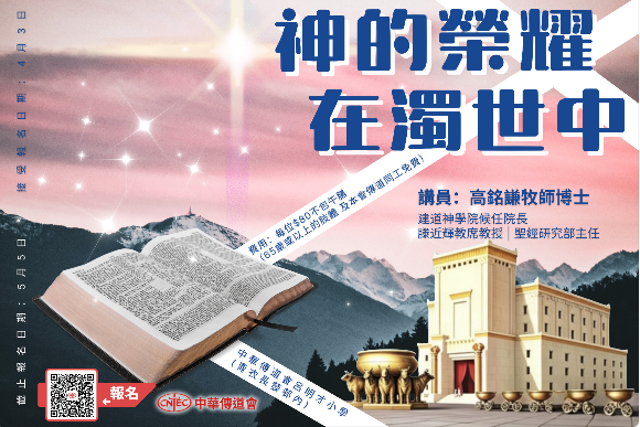 biblereadingcamp202602