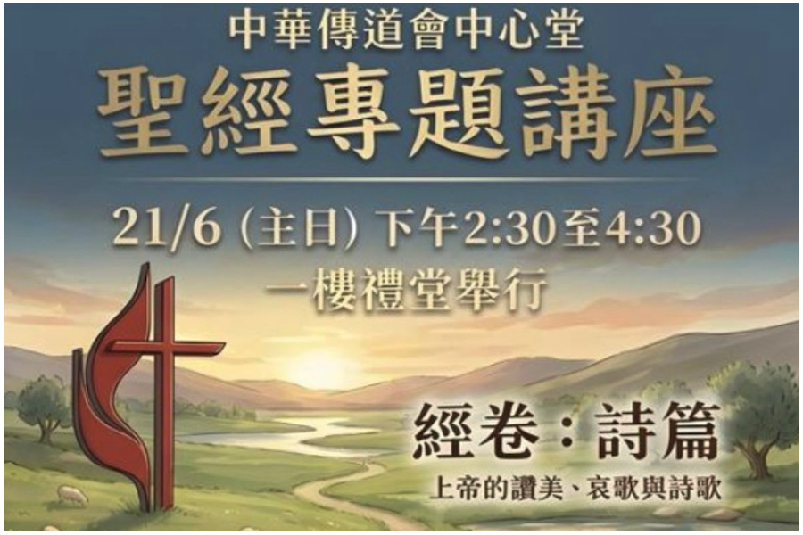 FellowshipJun
