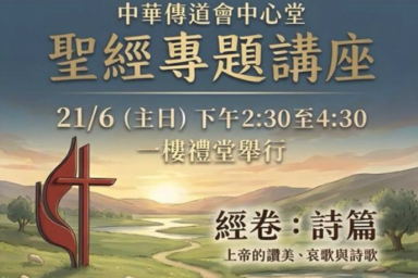 FellowshipJun