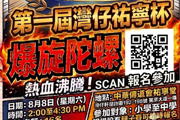 uc2026Aug0801
