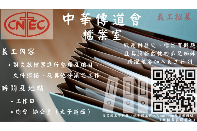 螢幕截圖_2025-08-13_下午4.21.50